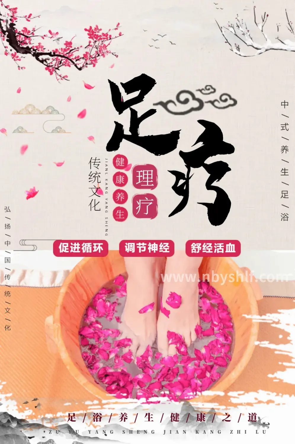 热门话题