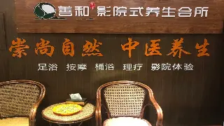 宁波按摩圈炸锅了！这届年轻人都在聊“筋膜放松”的秘密 海报