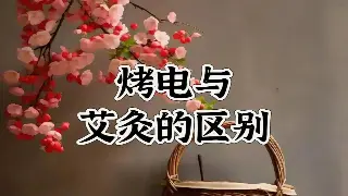 甬城养生初体验：按摩多久才叫“到位”？避坑指南来啦！