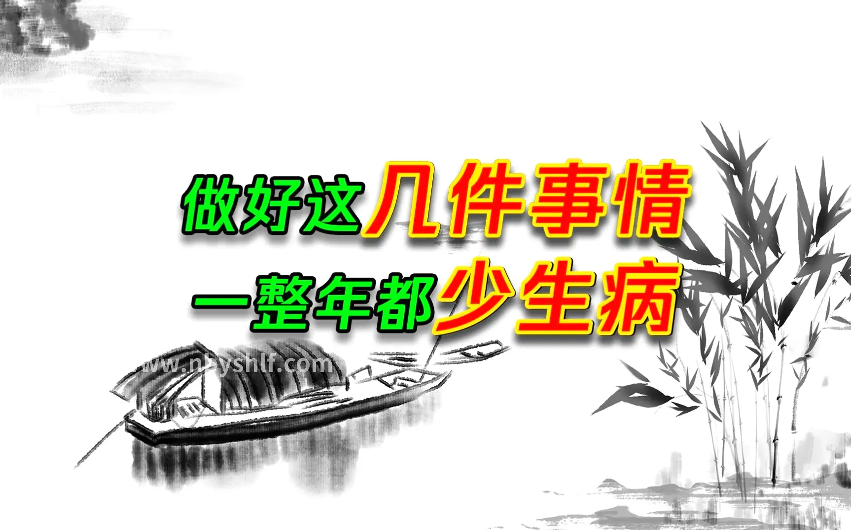 按摩技巧